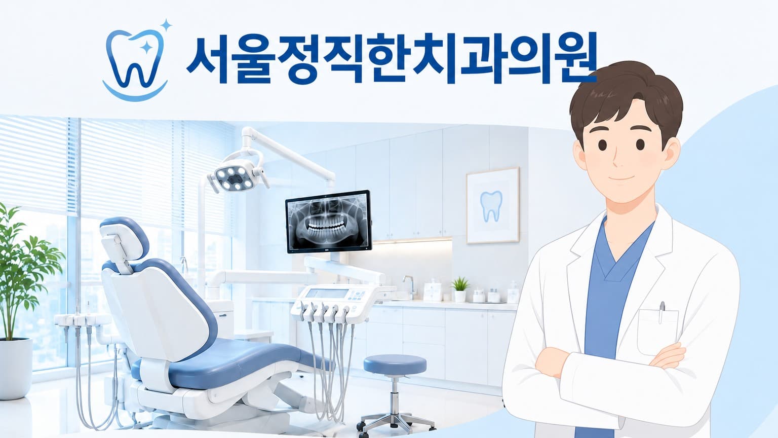 배너 1